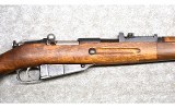 Finnish ~ M39 / Mosin ~ 7.62x54mm Rimmed - 4 of 10