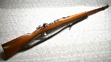 DWM ~ Mauser Chileno Modelo 1895 ~ 7mm Mauser - 1 of 10