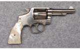 Smith & Wesson Military & Police Model of 1905 - 4th Change - 1 of 5