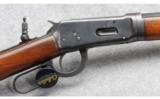 Winchester 94 .32-40 - 2 of 9