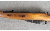 Chinese ~ Type 53 ~ 7.62 x 54R - 8 of 16