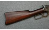 Winchester, Model 1894 Saddle Ring Carbine Lever Action, .25-35 Winchester Center Fire - 5 of 8