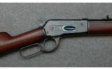 Winchester, Model 1886 Standard Lever Action Rifle (Refurbished), .38-56 WCF (.38-56 Winchester Center Fire) - 2 of 7