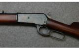 Winchester, Model 1886 Standard Lever Action Rifle (Refurbished), .38-56 WCF (.38-56 Winchester Center Fire) - 4 of 7