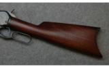 Winchester, Model 1886 Standard Lever Action Rifle (Refurbished), .38-56 WCF (.38-56 Winchester Center Fire) - 7 of 7