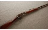 Marlin Model 1893 .32-40 WCF - 1 of 8