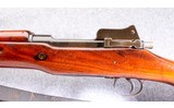 Winchester ~ Model 1917 - 8 of 11