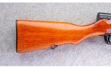 Norinco ~ SKS ~ 7.62x39mm - 2 of 10