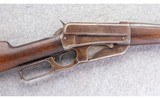 Winchester ~ 1895 ~ .30-40 Krag - 3 of 10