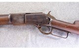 Winchester ~ 1876 ~ 45-60 - 8 of 14