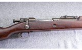 Springfield Armory ~ 1903 ~ .30-06 SPRG - 3 of 10