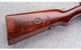 DWM ~ Brazilian Mauser M1908 ~ 7mm Mauser - 2 of 10
