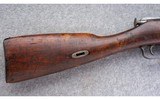 Finnish ~ Mosin ~ Unknown - 2 of 10