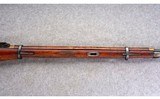 Mosin Nagant ~ M91 Dragoon ~ 7.62x54R - 4 of 12