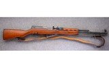 Yugo ~ M59 ~ 7.62x39 - 1 of 10