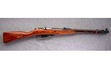 Mosin ~ M44 ~ 7.62x54R - 1 of 10