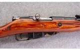 Mosin ~ M44 ~ 7.62x54R - 3 of 10