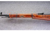 Mosin ~ M44 ~ 7.62x54R - 6 of 10