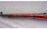 Mosin ~ M38 ~ 7.62x54R - 6 of 10