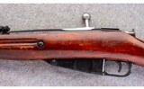 Mosin ~ M38 ~ 7.62x54R - 8 of 10