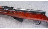 Tula ~ SKS-45 ~ 7.62x39mm - 8 of 10