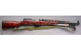 Tula ~ SKS-45 ~ 7.62x39mm - 1 of 10