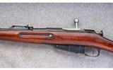 Mosin ~ M91 (1905) ~ 7.62x54R - 8 of 11