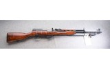 Russian ~ SKS ~ 7.62x39 - 1 of 4