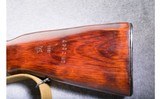 Russian State Factories ~ SKS ~ 7.62x39mm - 2 of 4