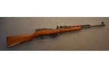 Norinco SKS
