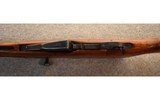 Norinco SKS - 7 of 10