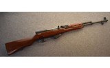 Norinco KSK