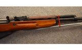 Norinco SKS - 4 of 10