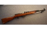 Norinco SKS