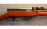 Norinco SKS - 3 of 10