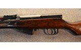 Norinco SKS - 8 of 10