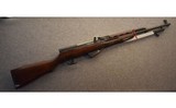 Norinco SKS