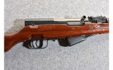 Norinco SKS 7.62x39mm Semiautomatic Rifle - 3 of 10