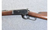 Unknown Manufacture (probably Winchester) 1886 .45-70 WCF Lever Rifle - 8 of 13