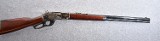 Stoeger 1873 .45 Colt Lever Action Rifle - Image 1 of 10