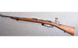 Mauser Argentino 1891 Bolt Action Rifle - 2 of 10