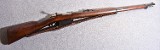Argentine 1891 Mauser Bolt Action Rifle - 1 of 10