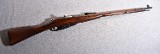 Mosin Nagant 91/30 7.62x54mm Rimmed Bolt Action Service Rifle - Image 1 of 10