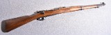 Mauser M1916 .308 Winchester Bolt Action Rifle - Image 1 of 9