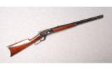 Winchester Model 1886.45-90 - 1 of 9
