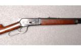 Winchester Model 1886.45-90 - 2 of 9