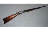 Remington Model 12CS
.22 REM SP - 1 of 8