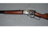 Marlin 1895CBA45/70 GOV'T - 4 of 8
