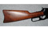 Winchester Model 1895 Carbine
.30-40 Krag - 5 of 8