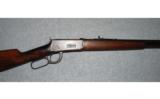 Winchester Model 94
.30 WCF - 2 of 8